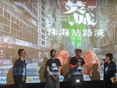 -幸福蓝海国际影城(扬名IMAX店)