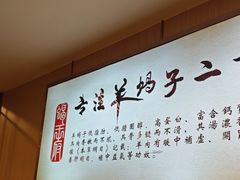 -蝎王府羊蝎子(朝阳北路店)