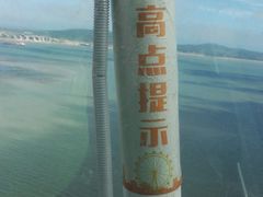 游乐设施-琴岛之星摩天轮