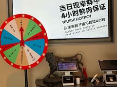 -牛事制造局牛肉火锅(莲岳路店)