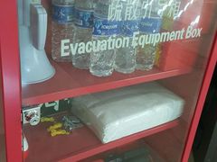 疏散物品柜-重庆中国三峡博物馆(重庆博物馆)
