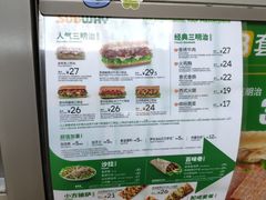 -赛百味SUBWAY(奥城店)