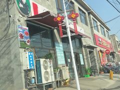 -胖子老牌优质水煎包