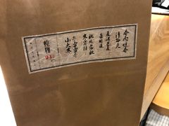 五红水-炖物24章·顺时轻养茶(杭州大厦店)