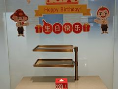 -海底捞火锅(奥山世纪城店)