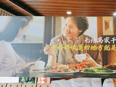 -妈妈的味道·腾冲特色菜(和顺古镇店)