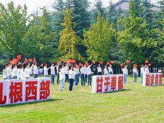 -陕西师范大学(雁塔校区)