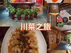 -渝信川菜(长安店)