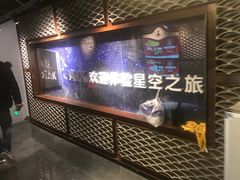 -橙天嘉禾影城(苏州印象城店)