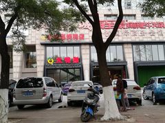 -大鸭梨烤鸭(顺义石园店)
