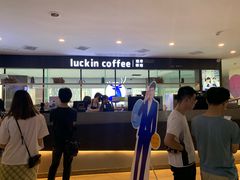 -瑞幸咖啡(第一城店)
