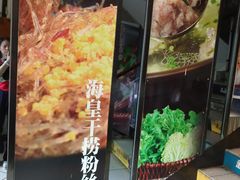 -湘知湘味(岳麓山店)