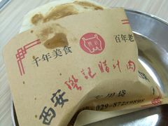 -樊记腊汁肉(竹笆市总店)