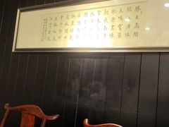 -百饺园酒楼(平山道店)