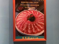-五星桥原切肥牛火锅·30年专注好牛肉(湖塘店)