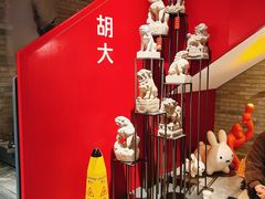 景观位-胡大饭馆 24h(簋街总店)
