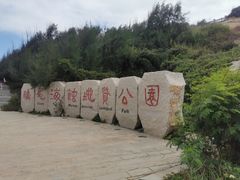 -莆田湄洲妈祖祖庙