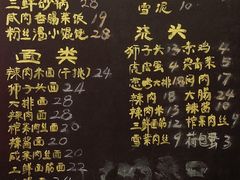 -CITY MART城市集市·里弄(北外滩来福士广场店)