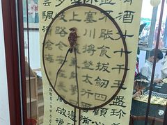 -东书房琴棋书画馆(昆城校区)