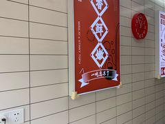 -喜姐炸串(仙林水平方店)