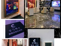 -皇马纯KTV(景田店)