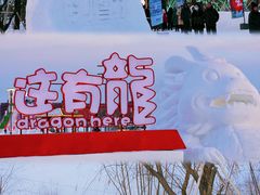 -长影旧址博物馆