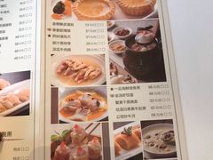 菜单-炳胜公馆(珠江新城店)