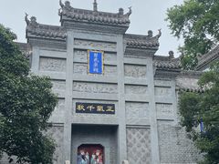 -习家池