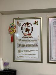-苗塑堂减肥艾灸