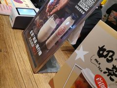 -寿奶茶·鲜奶与茶(合生汇购物中心店)