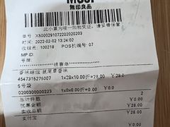 -MUJI无印良品(西单大悦城店)