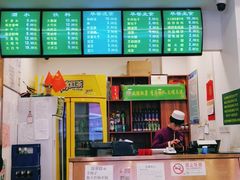 -老回回饺子馆(海洋馆店)