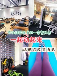 点击看大图 -素简女子塑形·健身普拉提