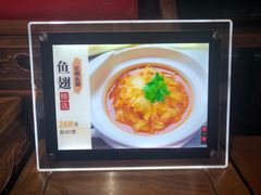 -汕头龙光喜来登酒店-采悦轩中餐厅