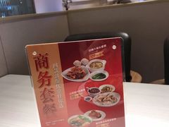 -九毛九西北菜(番禺万达店)