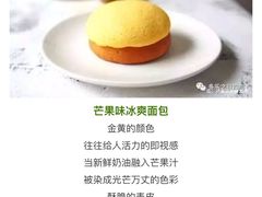 -多乐之日(华贸天地店)