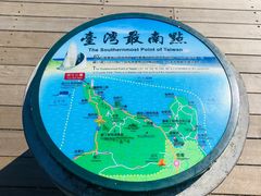 -台湾最南点