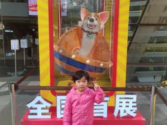 -IPARK购物中心