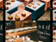 -西安皇冠假日酒店·朱雀咖啡厅