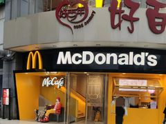-麦当劳(百利广场店)