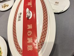 红烧黄河大鲤鱼-阿庄新豫菜(航海东路店)