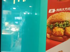 -麦当劳(欢乐谷店)