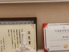 -修申骨雕小颜脊柱骨盆管理产后修复