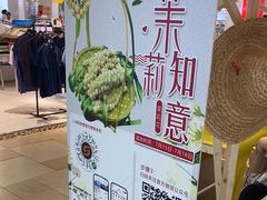 -顺联广场(陈村店)