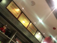 -袁记串串香(北国店)
