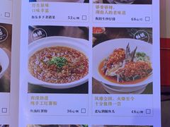 -湘悦回家(棠东店)