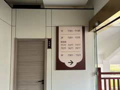 -明月山天沐温泉度假村