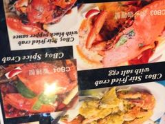 -灯笼馆海鲜餐厅