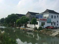 -乡乐园蟹庄·阳澄湖农家乐