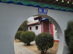 -纪晓岚文化园